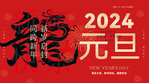 新年愿望廣告設(shè)計(jì)素材免費(fèi)下載 千圖網(wǎng)平面廣告圖片大全