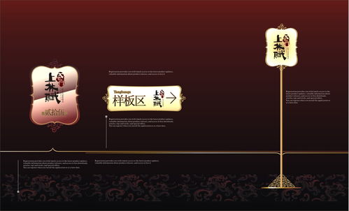 地產(chǎn)廣告設(shè)計(jì)作品賞析——?jiǎng)?chuàng)意與營(yíng)銷(xiāo)的完美融合