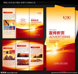 五金產(chǎn)品零售 打造專(zhuān)業(yè)三折頁(yè)圖片，助力品牌傳播與銷(xiāo)售增長(zhǎng)