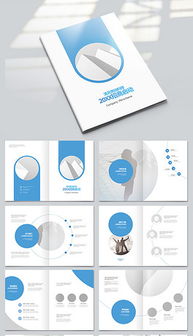 五金產(chǎn)品零售行業(yè)廣告設(shè)計(jì) PSD貿(mào)易廣告公司素材與模板應(yīng)用